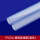 16pvc 透明穿线管蓝色1米的单价