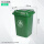 50L垃圾桶（绿/投放标）无轮 送1卷80*100