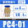 基础款PC401 (10个)