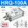 HRQ100A液压缓冲