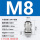 M8*1（线径2-4）安装开孔8毫米