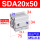 SDA20X50-内牙