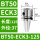 BT50-ECK3-125
