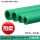 绿色高端 4分/20管*2.8mm红线(