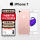 iPhone7Plus【玫瑰金】5.5寸