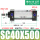 SC40-500