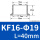 KF16 高=40MM (外19-内16)