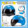 儿童头盔（蓝色10-18岁）