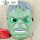 (发光版)绿巨人 面具