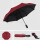 无logo自动三折酒红伞 遮阳遮雨