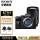 腾龙 28-200mm F2.8-5.6镜头套装