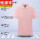(基础款)CYJD-920短袖T恤粉色