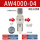 AW4000-04-1/2（过滤器减压阀）