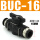 黑色款BUC-16mm