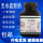 天津众联基准试剂无水硫酸钠100g