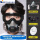 硅胶防尘口罩-防雾海绵密封大眼罩-10片高效滤棉