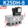 单电控 K25DH-8 DC24V