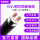 YJV22 2*16