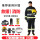 17款消防服（6件套3c认证）