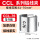 CCL-76铝(60-76平方)5只