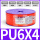 金牛头气管PU6X4桔红