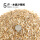 水晶沙粗粒（2~4mm）5斤