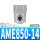 AME850-14