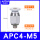 APC4-M504厘管M5牙