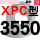 茶褐色 一尊牌XPC3550