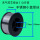 ER304不锈钢1.0无气自保药芯焊丝1公斤装小盘