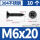 M6x20  304黑色