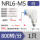 KSL/NRL6-M5(800R)