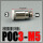 POC3-M5