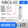 KSH/NRC6-03(800R)