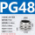 PG48线径37-44安装开孔59