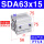 SDA63X15