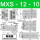 MXQ12-10或MXS12-10