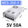 NES-350-5v (5V60A)顺丰