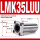 LMK35LUU加长(3552135)