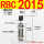 RBC2015 带缓冲头 RBC2015   带