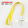 1.5cm黄色挂绳