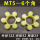 聚氨酯MT52个一包