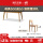 (红橡)1.4-1.7米一桌4椅Y90S01