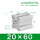 ACQ20X60