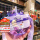 甜甜圈紫色爱莎 420ml