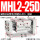 MHL2-25D 高配款