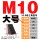 M10【大号】10.9级三角规