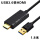 USB3.0转HDMI（带音频） 1.