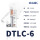 DTLC-6【10只】接6平方铝线用
