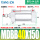 MDBB40x150